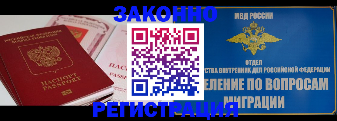 регистрация для школы в Барыше